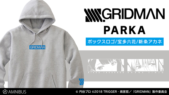 SSSS.GRIDMAN』のパーカー、手帳型スマホケース、パスケース