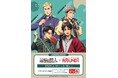 TVアニメ『進撃の巨人』と「ROUND1」のコラボイベント「進撃の巨人 × ROUND1」が開催決定!