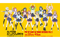 「『ラブライブ!虹ヶ咲学園スクールアイドル同好会』 POP UP SHOP in TOWER RECORDS vol.2」の開催が決定!