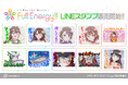 劇場版アニメ「i☆Ris the Movie - Full Energy!! -」のLINEスタンプが登場!!