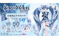 『SNOW MIKU 2025』雪ミク 特大アクリルスタンドなどの受注を開始!!アニメ・漫画のオリジナルグッズを販売する「AMNIBUS」にて