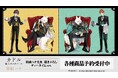 『カドル ‐獣人オメガバース‐』の羽純ハナ先生 描き下ろし ティータイムver. トレーディングアクリルカードなどの受注を開始!!アニメ・漫画のオリジナルグッズを販売する「AMNIBUS」にて