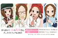 『からかい上手の高木さん』のイベント、「アニメ『からかい上手の高木さん』アニメイトフェア in 2025」の開催が決定!