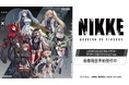 『勝利の女神:NIKKE』×「LOVECACAO」のコラボレーションアイテムなどの受注を開始!!アニメ・漫画のオリジナルグッズを販売する「AMNIBUS」にて