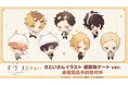 『映画 ギヴン 海へ』のさといさんイラスト 遊園地デートver. トレーディングアクリルスタンドなどの受注を開始!!アニメ・漫画のオリジナルグッズを販売する「AMNIBUS」にて