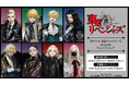 「TVアニメ『東京リベンジャーズ』Art by AU」アニメイトフェアの開催が決定!