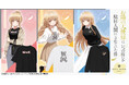 『TVアニメ「お隣の天使様にいつの間にか駄目人間にされていた件」』から「arma bianca」 × 「アニメイト」の共同ブランド「arti-mate」によるオリジナルアパレル、雑貨の販売が決定!