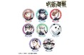 TVアニメ「呪術廻戦」のトレーディング Ani-Art 第7弾 アクリルスタンド などの受注を開始!!アニメ・漫画のオリジナルグッズを販売する「AMNIBUS」にて
