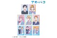 TVアニメ『アオのハコ』のトレーディング Ani-Art clear label アクリルカードなどの受注を開始!!アニメ・漫画のオリジナルグッズを販売する「AMNIBUS」にて