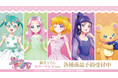 『魔法つかいプリキュア!!~MIRAI DAYS~』の描き下ろしイラスト「カラードレスver.」各種商品の受注をアニメ・漫画のオリジナルグッズを販売する「AMNIBUS」にて開始!!