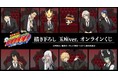 『家庭教師ヒットマンREBORN!』 描き下ろし 玉座ver. オンラインくじが販売開始!