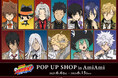『家庭教師ヒットマンREBORN!』のイベント「家庭教師ヒットマンREBORN! POP UP SHOP in AmiAmi」の開催が決定!