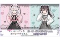 TVアニメ「時々ボソッとロシア語でデレる隣のアーリャさん」ガーリーファッションver. オンラインくじが販売開始!