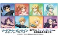 『ソードアート・オンライン』の描き下ろし ウォーターガンバトルver. トレーディングアクリルスタンドなどの受注を開始!!アニメ・漫画のオリジナルグッズを販売する「AMNIBUS」にて