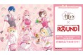 『桜ミク』×「ROUND1」のコラボレーションアイテムの受注を開始!!アニメ・漫画のオリジナルグッズを販売する「AMNIBUS」にて