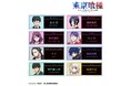 TVアニメ『東京喰種トーキョーグール』のトレーディングアクリルネームプレート、トレーディングメタリック缶バッジなどの受注を開始!!アニメ・漫画のオリジナルグッズを販売する「AMNIBUS」にて