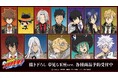 『家庭教師ヒットマンREBORN!』の描き下ろし 夢見る玉座ver. トレーディングアクリルマスコットなどの受注を開始!!アニメ・漫画のオリジナルグッズを販売する「AMNIBUS」にて