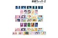 『前橋ウィッチーズ』のトレーディング場面写イラストカード3枚セット、マルチデスクマットの受注を開始!!アニメ・漫画のオリジナルグッズを販売する「AMNIBUS」にて