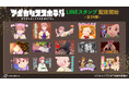 オリジナルTVアニメ「アポカリプスホテル」のLINEスタンプが登場!!