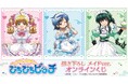 アニメ「ぴちぴちピッチ」描き下ろし メイドver. オンラインくじが販売開始!