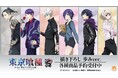 TVアニメ『東京喰種トーキョーグール』の描き下ろし 歩みver. トレーディングアクリルスタンドなどの受注を開始!!アニメ・漫画のオリジナルグッズを販売する「AMNIBUS」にて
