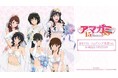 「アマガミSS」アニメ化15周年をお祝いして、新規描き下ろしのウェディング水着ver. トレーディングアクリルカードなどの受注を開始!!アニメ・漫画のオリジナルグッズを販売する「AMNIBUS」にて