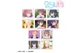TVアニメ『2.5次元の誘惑』のトレーディング場面写アクリルカード、トレーディング コスプレ場面写アクリルカードなどの受注を開始!!アニメ・漫画のオリジナルグッズを販売する「AMNIBUS」にて