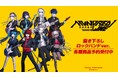 『HUNDRED LINE -最終防衛学園-』の描き下ろし ロックバンドver. トレーディングアクリルカードなどの受注を開始!!アニメ・漫画のオリジナルグッズを販売する「AMNIBUS」にて