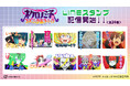 TVアニメ「ネクロノミ子のコズミックホラーショウ」のLINEスタンプが登場!!