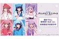 『グリッドマン ユニバース』の描き下ろし 動物着ぐるみver. トレーディングアクリルスタンドなどの受注を開始!!アニメ・漫画のオリジナルグッズを販売する「AMNIBUS」にて