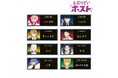 テレビアニメーション「えぶりでいホスト」のトレーディングアクリルネームプレート、トレーディング場面写グリッター缶バッジなどの受注を開始!!アニメ・漫画のオリジナルグッズを販売する「AMNIBUS」にて