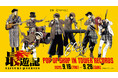 「『最遊記』シリーズ POP UP SHOP IN TOWER RECORDS」の開催が決定!