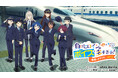 TVアニメ『負けヒロインが多すぎる!』と「JR東海 推し旅」のコラボイベントにおけるオリジナルグッズ販売の詳細公開!