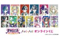 TVアニメ「ネクロノミ子のコズミックホラーショウ」 Ani-Art オンラインくじが販売開始！