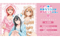 TVアニメ『やはり俺の青春ラブコメはまちがっている。完』のイベント、「『やはり俺の青春ラブコメはまちがっている。完』アニメイトフェア in 2025」の開催が決定!