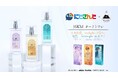 『にじさんじ』×「A:code」のコラボレーションアイテム A:code オードトワレ 50mLの受注を開始!!アニメ・漫画のオリジナルグッズを販売する「AMNIBUS」にて