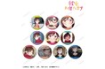 TVアニメ『彼女、お借りします』のトレーディング 水原千鶴オンリー 場面写缶バッジなどの受注を開始!!アニメ・漫画のオリジナルグッズを販売する「AMNIBUS」にて