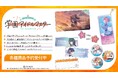 『学園アイドルマスター』のマルチデスクマットと3WAY缶バッジ3個セットなどの受注を開始!!アニメ・漫画のオリジナルグッズを販売する「AMNIBUS」にて