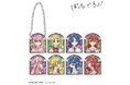 アニメ「ぼっち・ざ・ろっく!」のトレーディング Aure Glass アクリルドアプレート風チャームなどの受注を開始!!アニメ・漫画のオリジナルグッズを販売する「AMNIBUS」にて