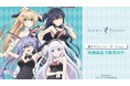 TVアニメ『Summer Pockets』の描き下ろし バニーガールver. トレーディングアクリルカードなどの受注を開始!!アニメ・漫画のオリジナルグッズを販売する「AMNIBUS」にて