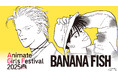 「AMNIBUS」が「アニメイトガールズフェスティバル2025」に出展決定!『BANANA FISH』の新規商品を多数先行販売いたします!