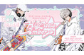 「『ヒズ・リトル・アンバー』アニメイトフェア」の実施が決定！