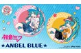 『初音ミク』×「ANGEL BLUE」のコラボレーションアイテムの受注を開始！！アニメ・漫画のオリジナルグッズを販売する「AMNIBUS」にて