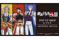 「アニメ『終末のワルキューレIII』 POP UP SHOP in マルイ」の開催が決定！