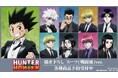 TVアニメ『HUNTER×HUNTER』の描き下ろし スーツ(戦闘後)ver. トレーディングアクリルスタンドなどの受注を開始！！アニメ・漫画のオリジナルグッズを販売する「AMNIBUS」にて