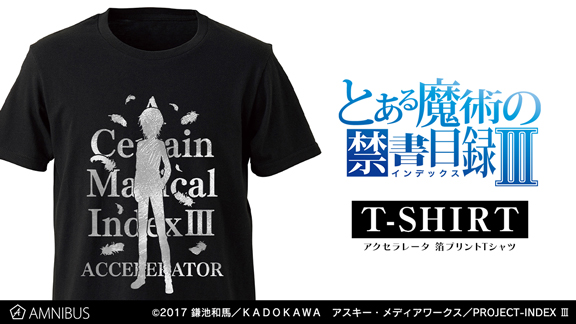 とある魔術の禁書目録Ⅲ』のアクセラレータ 箔プリントTシャツの受注を