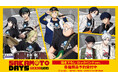 TVアニメ『SAKAMOTO DAYS』の描き下ろし ロックバンドver. トレーディングアクリルスタンドなどの受注を開始！！アニメ・漫画のオリジナルグッズを販売する「AMNIBUS」にて
