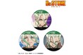 TVアニメ「Dr.STONE」の場面写缶バッジ3個セットの受注を開始！！アニメ・漫画のオリジナルグッズを販売する「AMNIBUS」にて