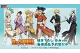 TVアニメ「Dr.STONE」の描き下ろし 歩みver. トレーディングアクリルカードなどの受注を開始！！アニメ・漫画のオリジナルグッズを販売する「AMNIBUS」にて