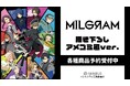 『MILGRAM -ミルグラム-』の描き下ろし アメコミ風ver. トレーディングアクリルカードなどの受注を開始！！アニメ・漫画のオリジナルグッズを販売する「AMNIBUS」にて